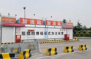談談安全安裝撬裝加油裝置如何？
